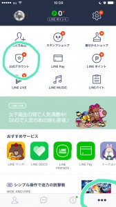 linecamera_shareimage
