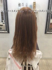 江東区住吉、猿江からも近い美容室　ヘアサロン　シュガーの『ヘナ・トリートメント』