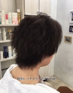 江東区住吉と菊川の間にある美容室　ヘアサロン　シュガーのヘナトリートメントの効果